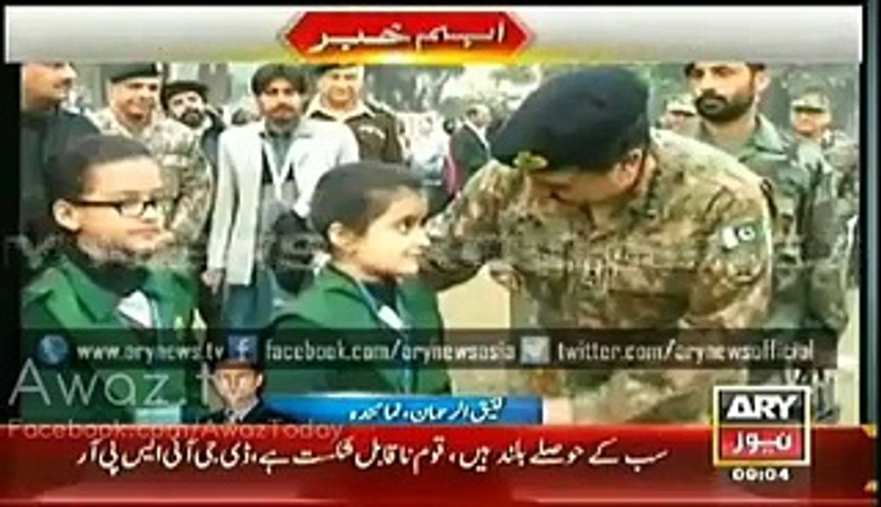 Army Public School Peshawar has opened, army cheif well come student