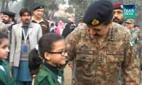 COAS Raheel Sharif welcomes students to Army Public School