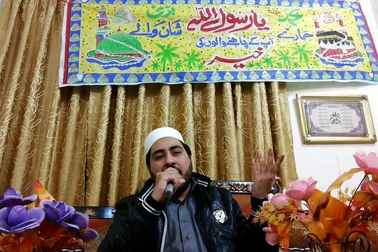 Ye naara Ya Rasool Allah | New Naat 2015 By Muhammad Faisal Maqbool Qadri