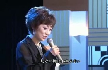 アカシアの雨がやむとき・・クミコ