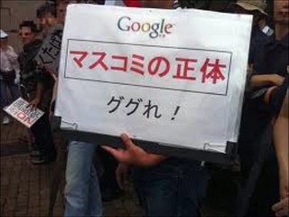 ザ・捏造！朝日新聞が麻生氏のナチス発言を180度捻じ曲げて報道。青山繁晴、過去最大級の怒り！