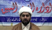 Tafseer sura baqarah ayat 84 to 86 in reza najaf iqbal town lahore