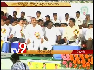 AP govt sanctions funds for Pulicat development -  Tv9 effect