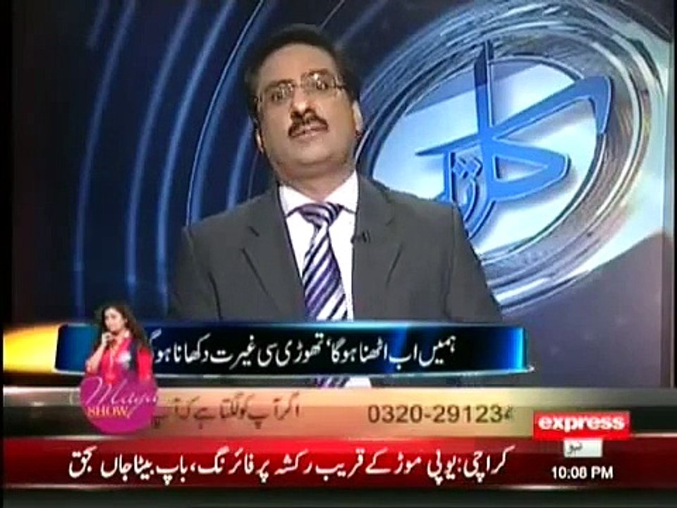 Kal Tak with Javed Chaudhry 10th September 2013 Complete HQ] Show on Express News
