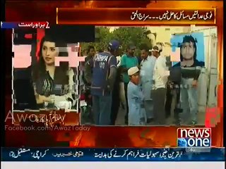 Senate ki Seats kitne main Bik Rahi hain suniye Shahid Masood se.