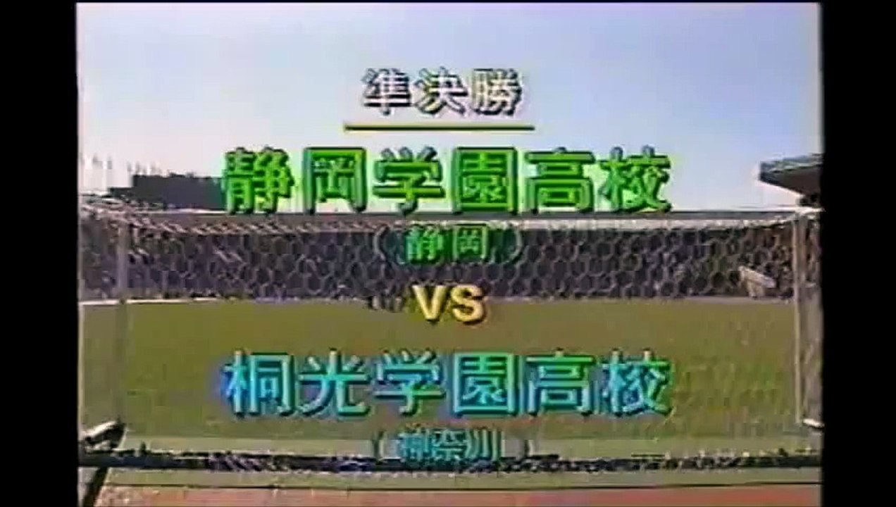 エンゼル矯正歯科は高校サッカーを応援【中村俊輔選手、桐光学園時代の圧巻プレー集】]
