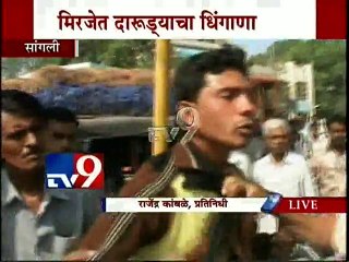 Drunk Youth Fight with Police at Miraj, Sangli-TV9