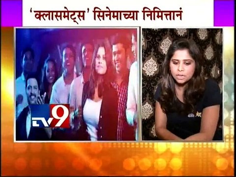 ‘Classmates’ Sai Tamhankar & Sonalee Kulkarni-TV9/part1