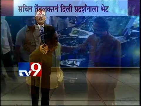 Sachin Tendulkar at Uddhav Thackeray's Photo Exhibition-TV9