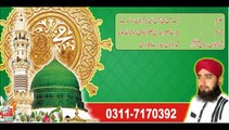 ik mein he nahi un par Qurban by Owais Haider Raza Qadri