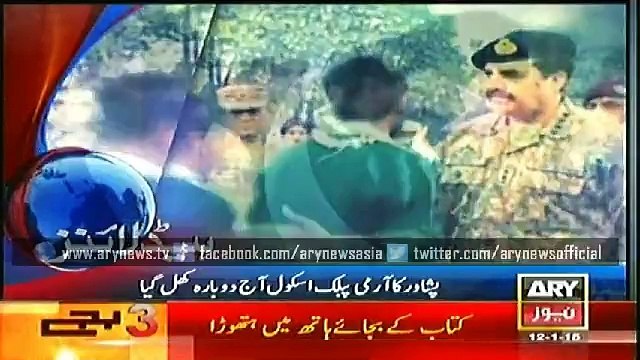 Headlines - 1500 - Monday - 12 - Jan - 2015