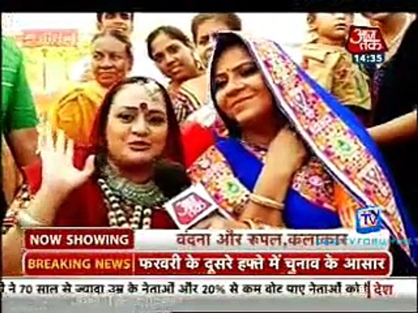 Saas Bahu Aur Betiyan [Aaj Tak] 12th January 2015