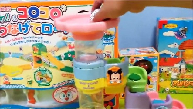 アンパンマン コロコロ ボールをミッキーさんの おもちゃ であそぼう！anpanman korokoro boll mickey toys