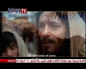 ترنيمة   يسوع بيقويني .. سامح ميخائيل