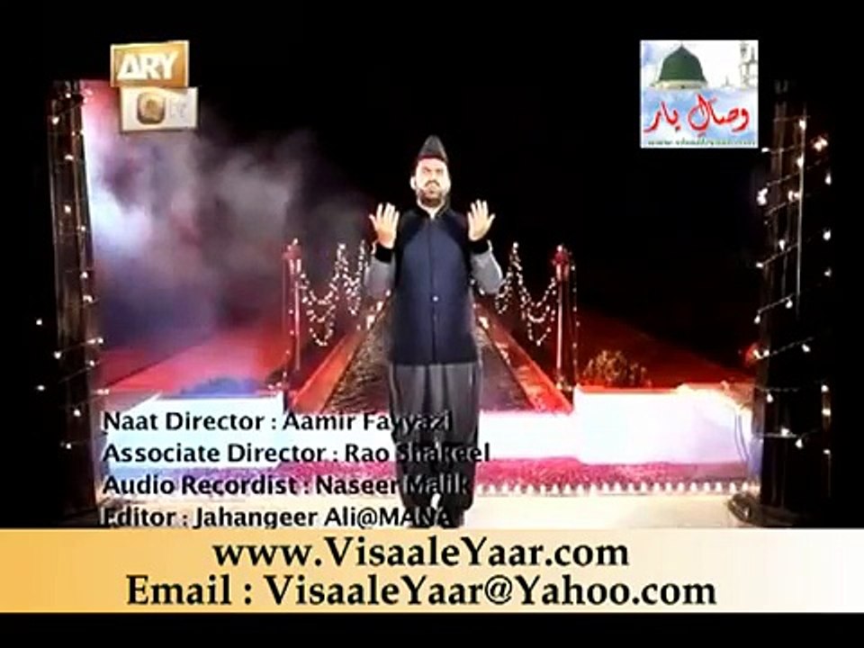 Mera payambar Azeem Tar Hay