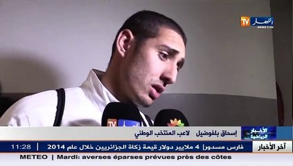 Réactions apres Tunisie-Algérie