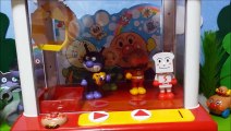 アンパンマン わくわくクレーンゲーム❤アンパンマン アニメ＆おもちゃ Anpanman Toys