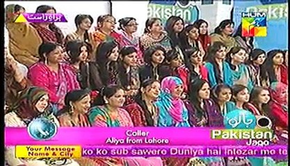 Jago Pakistan Jago January 12, 2015 on Hum Tv