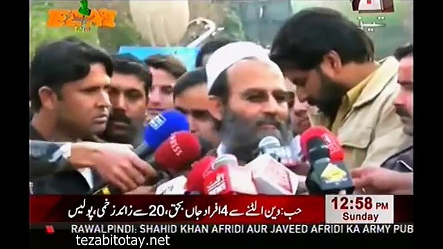 Tezabi Totay Imran Khan and Reham Khan Nikah By Mufti Saeed