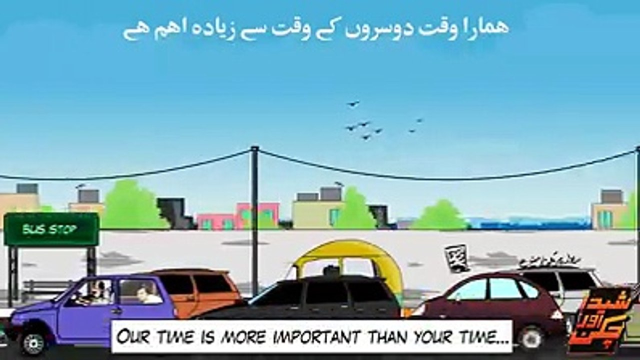 Khalas Pakistani things 6 points