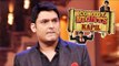 Comedy Nights With Kapil - The Show Will Be Aired On Sundays Only