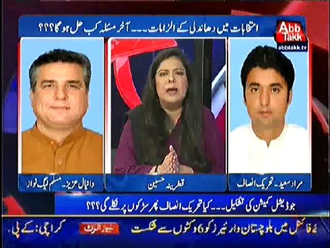 Daniyal Aziz Blasts on Murad Saeed in a Live Show