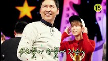 대국민 토크쇼 안녕하세요 207회 FULL HD 20150112 하니 정화 이민혁 서은광 안녕하세요 207화