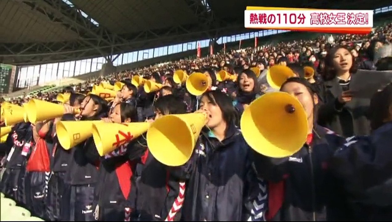 高校女子サッカー選手権・決勝 美少女選手・吉田凪沙（18）擁する日ノ本が常盤木下し2連覇！