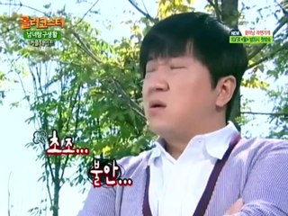 롤러코스터 118화 -남녀 탐구생활 - 커플 데이트 남자 1편-