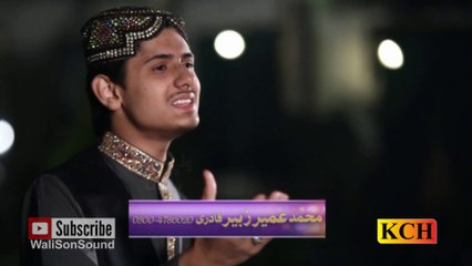 03 Gada-e-Dar-e-Mustafa Ho Gya Hoon by Umair zubair Qadri 1080p (New)
