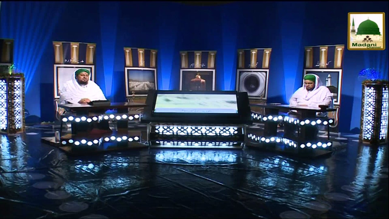 Khutba e Hijja tul wada Part02 Part 2