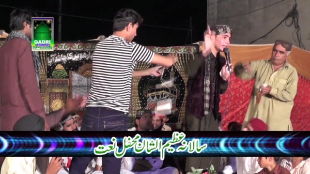 Aqa teri Nain Ziyarat Mangde New naat by Muhammad Ahtasham Aslam at Mehfil e naat Ehsan Colony 49 tail sargodha 09-08-14