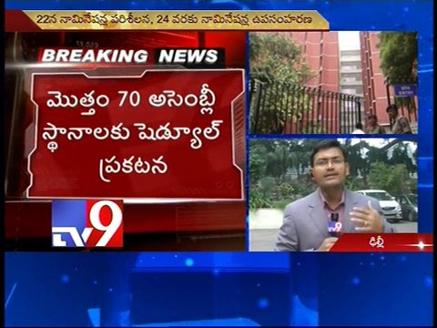 EC announces Delhi Assembly elections schedule