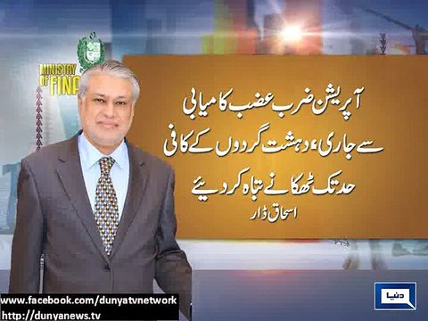 Dunya News - Foreign exchange reserves target met in 2014 :Ishaq Dar