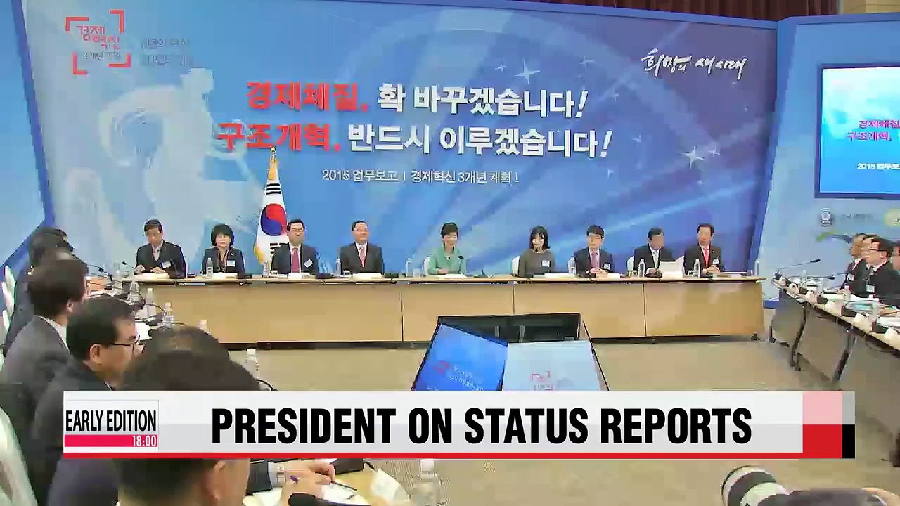 President Park calls on public sector to lead reforms