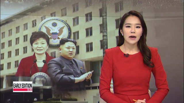 U.S. welcomes S. Korean efforts to improve inter-Korean ties