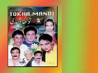 THOKA MANDI [PAKISTANI PUNJABI STAGE DRAMA] PART 5_11