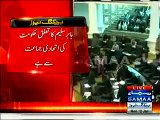 Unique Way Of Protest In Peshawar Assembly On Unavailability Of Funds – MUST WATCH