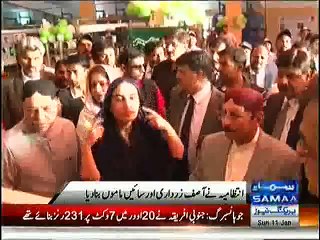 Intezamiya Nay Zardari Aur Qaim Ali Shah Ko Mamo Bana Diya!