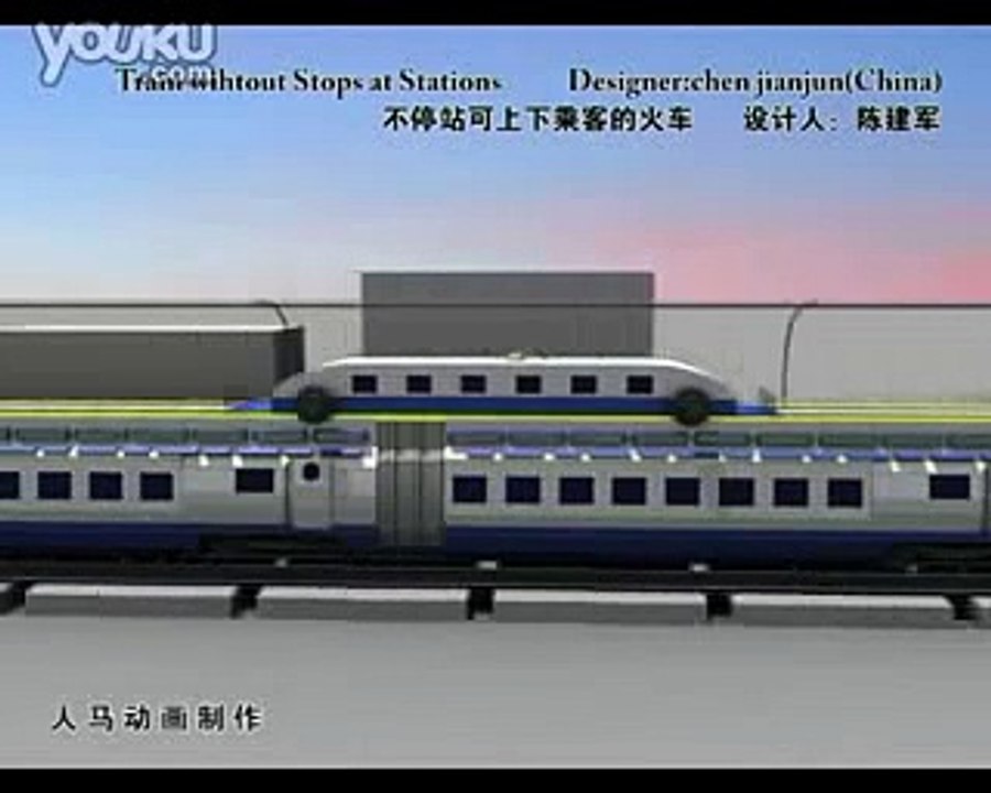 Chinese Concept - The train that never stops at a station - cool!