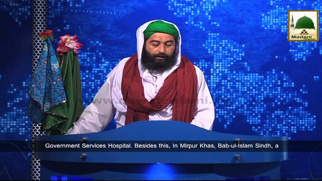 News Clip - 05 Oct - Majlis-e-Doctors Kay Tahat Markaz-ul-Auliya Lahore Pakistan Main Madani Halqa (1)