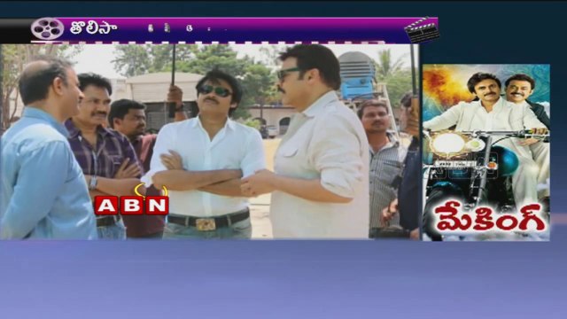 Exclusive : Making of Gopala Gopala - Pawan Kalyan, Venkatesh, Shriya Saran - Part 1