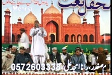 Muhammad ali sajjan 5_x264 asad sweet attock 13 sep 2014