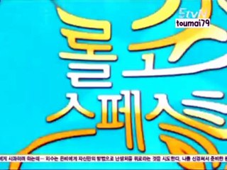 롤러코스터 남녀탐구생활 121 짝사랑 탐구 111106