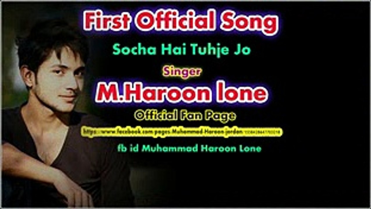 Soacha ha tujhy jo sary