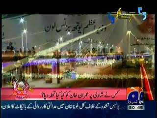 Short Report on Hospitals Conditions in Punjab - 12th January 2015