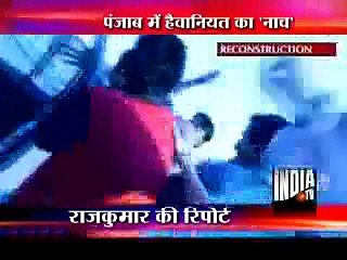 Anti-Rape Pants India's New Strategy To Stop Rape