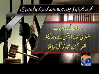 Sukkur prison ready to hang three prisoners on Tuesday