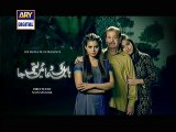 Babul Ki Duaen Leti Ja Episode 129 ary part 1