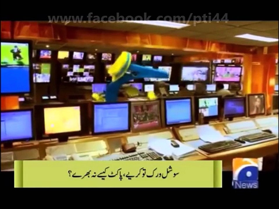 Mir Shakeel Ur Rehman-Ek Villain - Funny Clip